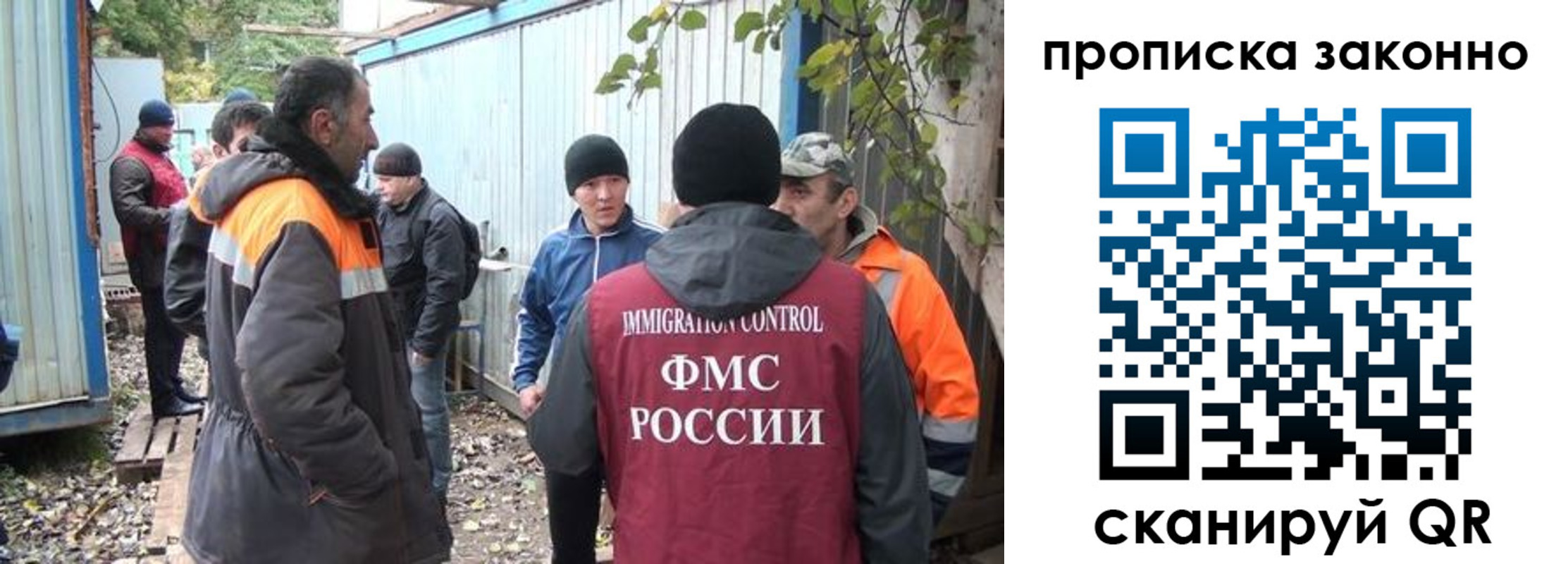 прописка гарантия в Алдане